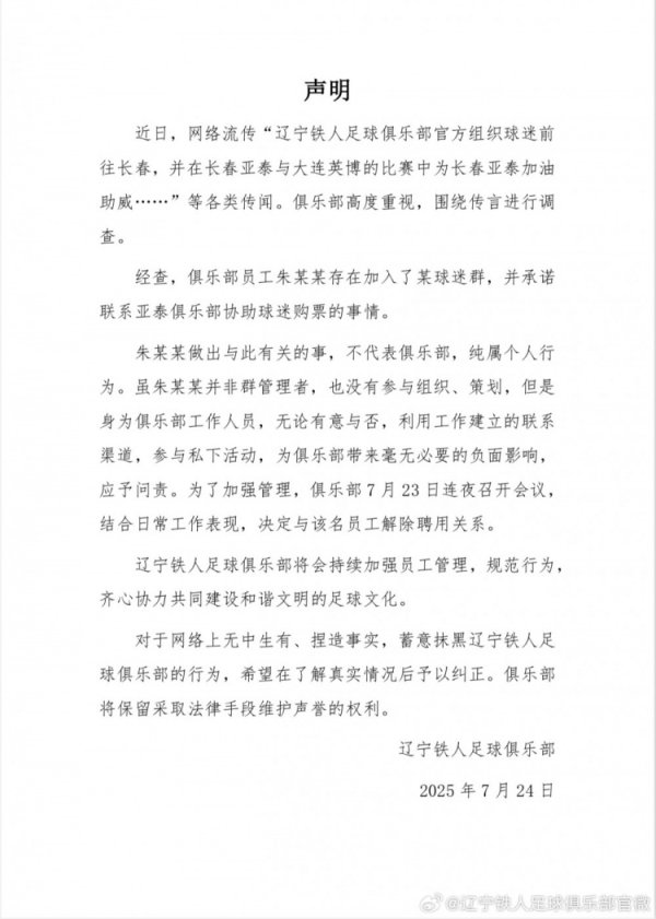 声明
