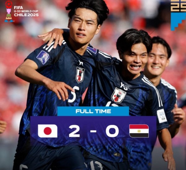 世青赛：日本U20以2-0击败埃及U20，取得开门红