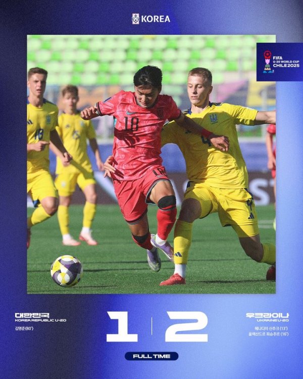 开门黑！世青赛小组赛首轮，韩国1-2不敌乌克兰